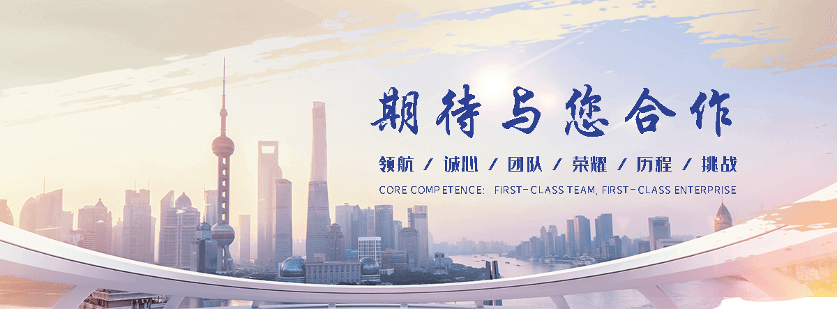 国海摩擦焊机(开封分公司)